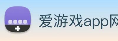 爱游戏app网页版在线登录 Logo